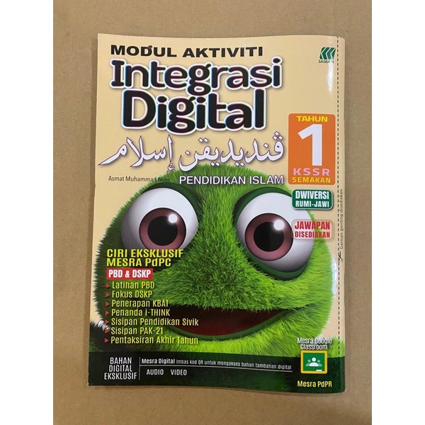 Sasbadi 2022 Islamic Education Digital Integration Activity Module In 1 ...