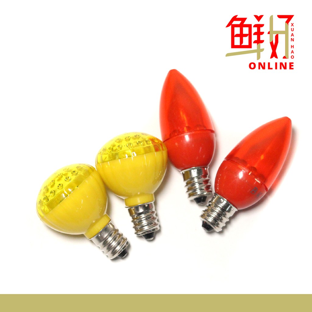 LED Bulbs [ E12 0.5W ] LED灯泡 拜神灯泡 (一对 A Pair included) (AC240V) C79LED