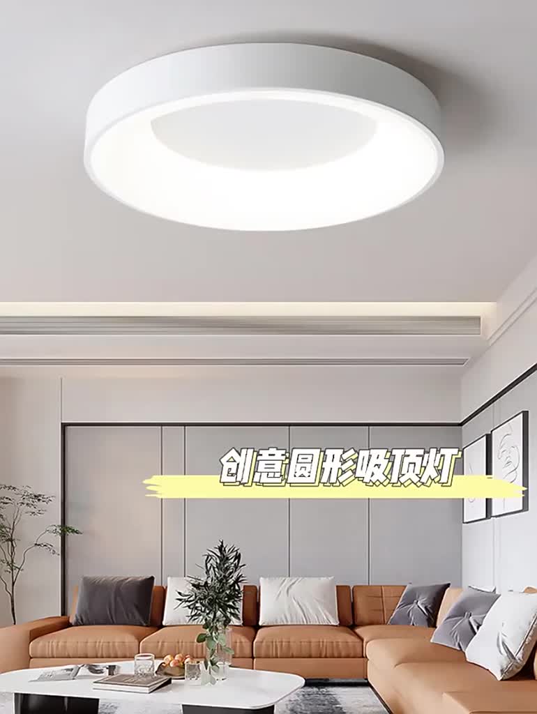 Nordic Minimalist Modern Bedroom Light With Full Spectrum Ceiling Light ...