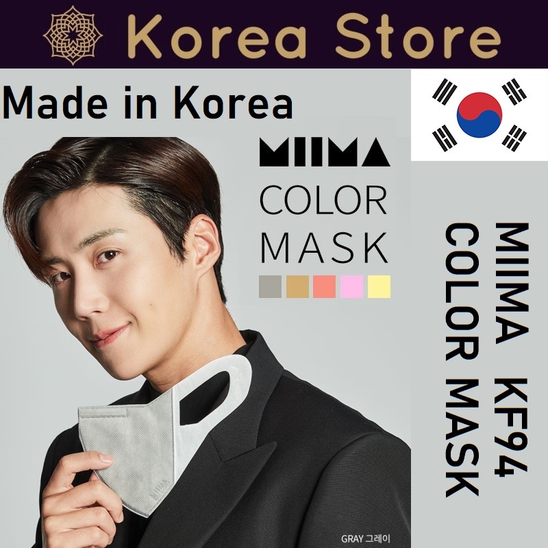 Made in Korea MIIMA Color KF94 Mask(30pieces) | Shopee Singapore