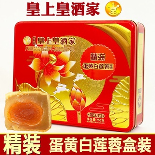 Li Ren】Cantonese Mooncake Gift Box