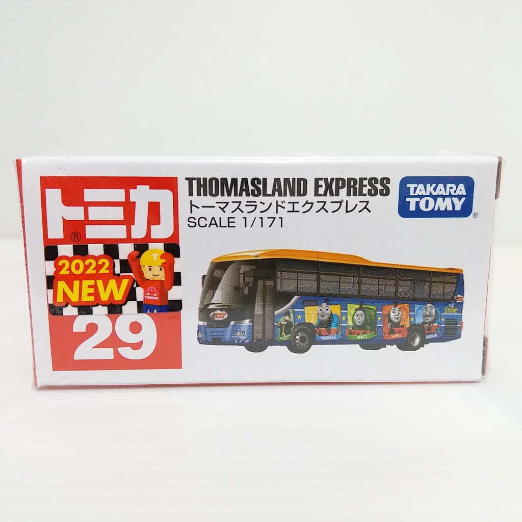 Shopee tomica on sale