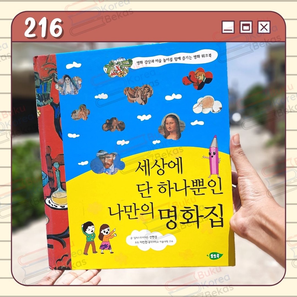 216 - Korean Story Book | Shopee Singapore