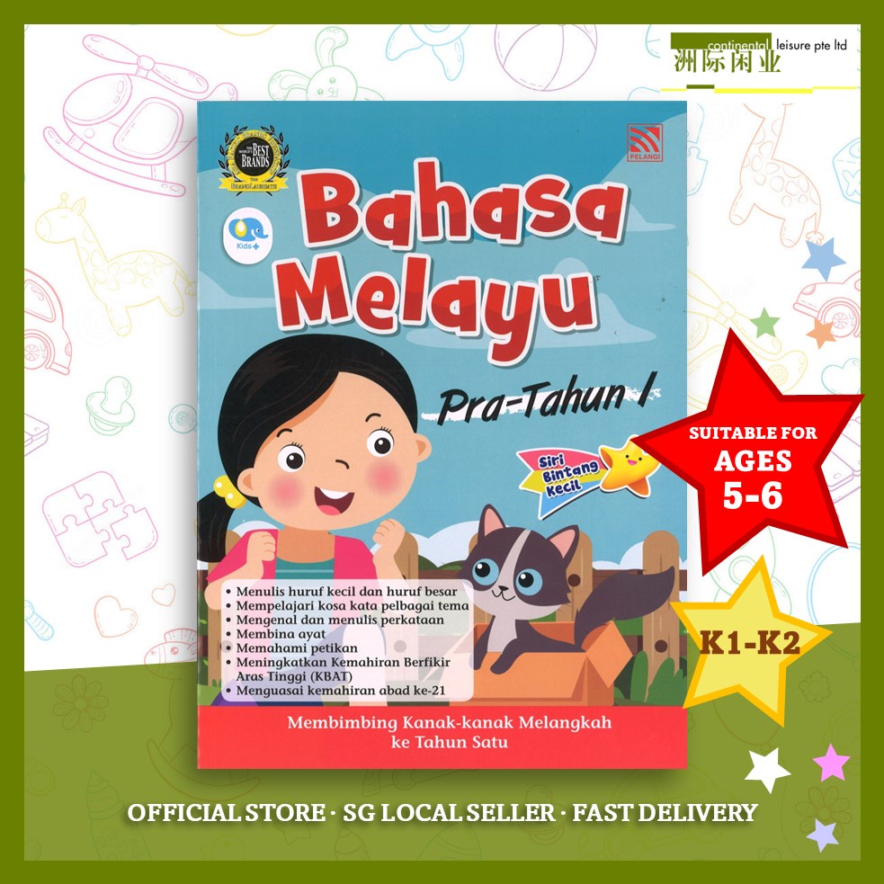 Siri Bintang Kecil: Bahasa Melayu Pra-Tahun 1 / Pre - Primary Malay ...