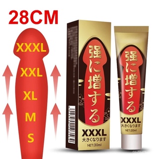 Xxxl Men Penis Enlargement Big Dick Gel Massage Cream - China Penis Cream  Cream for Growing Penis, Penis Cream for Men