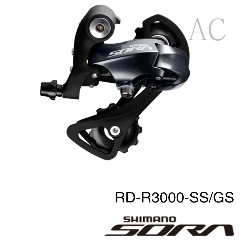 Shimano sora clearance gs