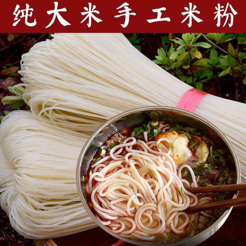 [FREE GIFT] 正宗桂林米粉 Authentic Guilin Rice Noodles Snail Self-Cooked ...