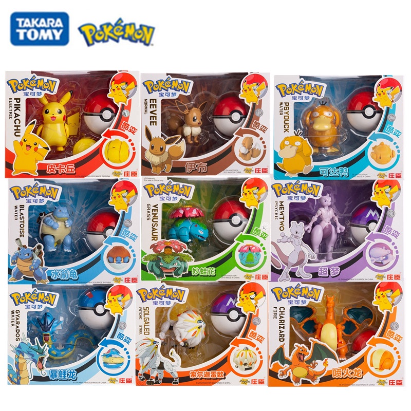 Pokemon Throw N Pop Pokeball Pikachu & Poke Ball/Cubone & Repeat Ball