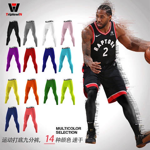 Basketball best sale long pants