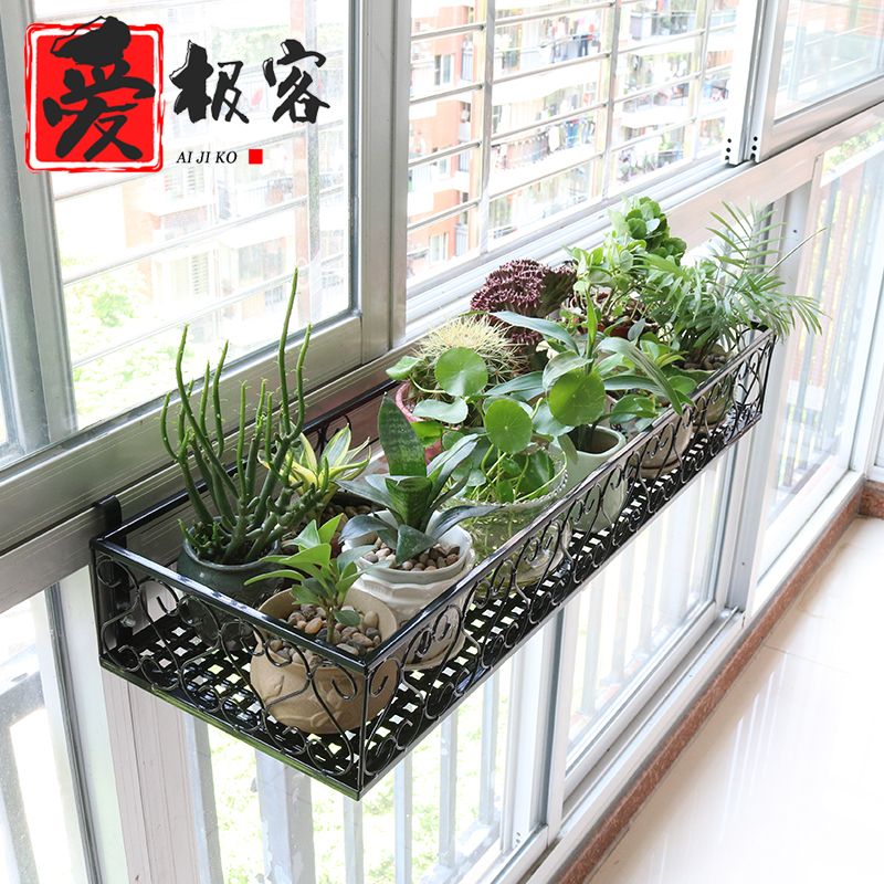 AIJIKO Window Sill Storage Rack Window Edge Hanging Flower Rack Fleshy