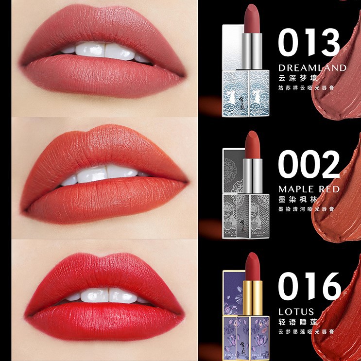 Expire 2022-10-19] The Untamed Official X CIGA LONG Beauty Matte