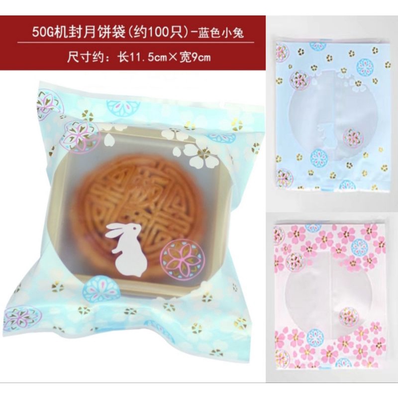 100Pcs 9x11.5cm 50g 100g Sakura Rabbit Mooncake Packaging | Shopee ...