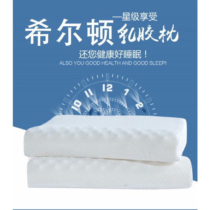 Hilton Latex pillow Five Star Hotel Style Hilton Knitted Cotton Latex pillow Shopee Singapore