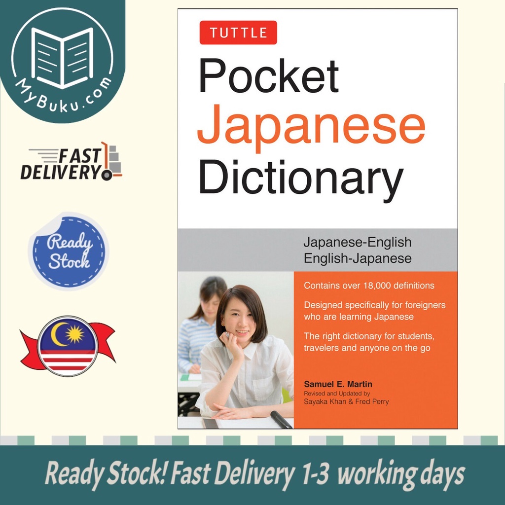 Tuttle Pocket Japanese Dictionary - Samuel E. Martin - 9784805315132 ...