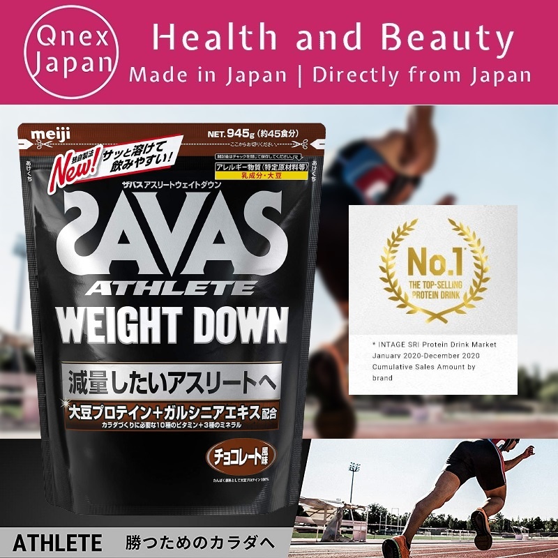 meiji SAVAS ATHLETE WEIGHT DOWN (Soy protein + Garcinia) + Vitamin