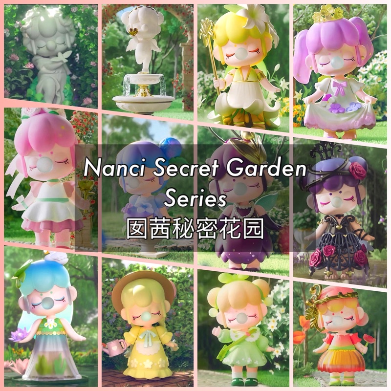 SG Instock] Rolife Nanci Secret Garden Blind Box Series 若来囡茜