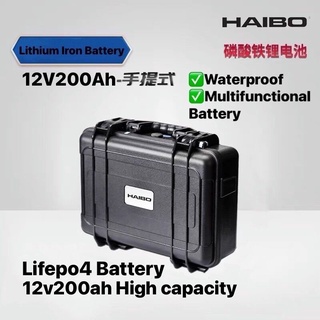 Аккумулятор haibo lifepo4