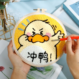 DIY Punch Embroidery Starter Kit Hand Embroidery Kit Needlework Wool Punch  Needle Poke Embroidery Kit Beginners 20cm