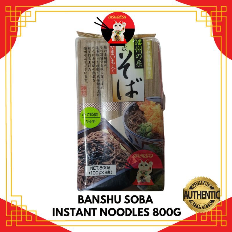 Japan Banshu Soba Instant Noodles 800g Shopee Singapore