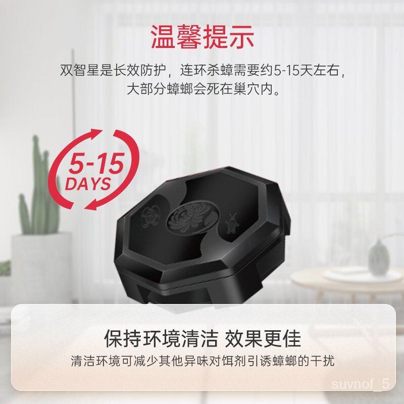 7 days delivery 💯Chrysanthemum Roach Killer Full Nest End12Double