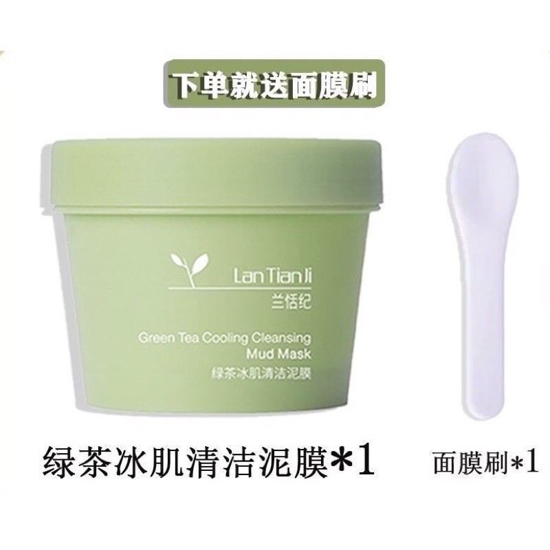Green Tea Ice Muscle Mud Mask Deep Cleansing Oil Controlling Pore
