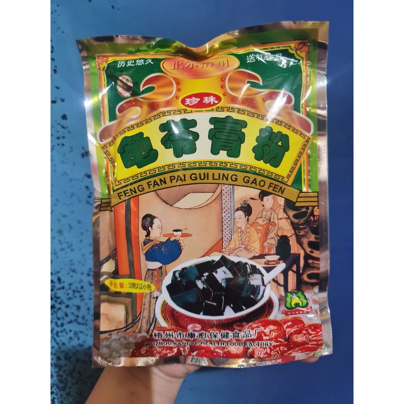 Gui Ling Gao powder Feng Fan Pai Gui Ling Gao Fen/ Healthy black grass ...