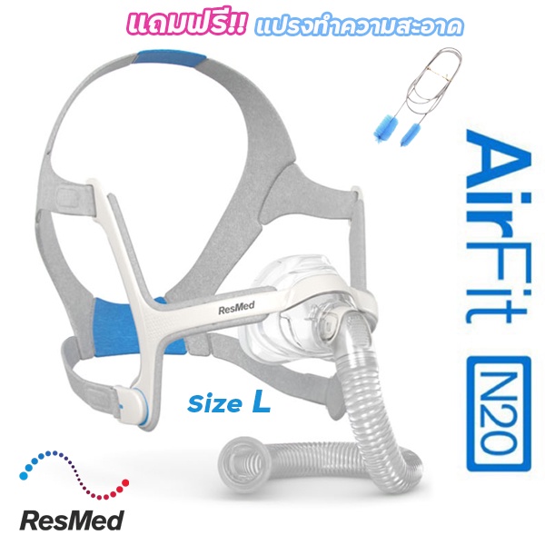 ResMed AirFit N20 CPAP Mask Choose Size!! Pipe Cleaning Brush Shopee