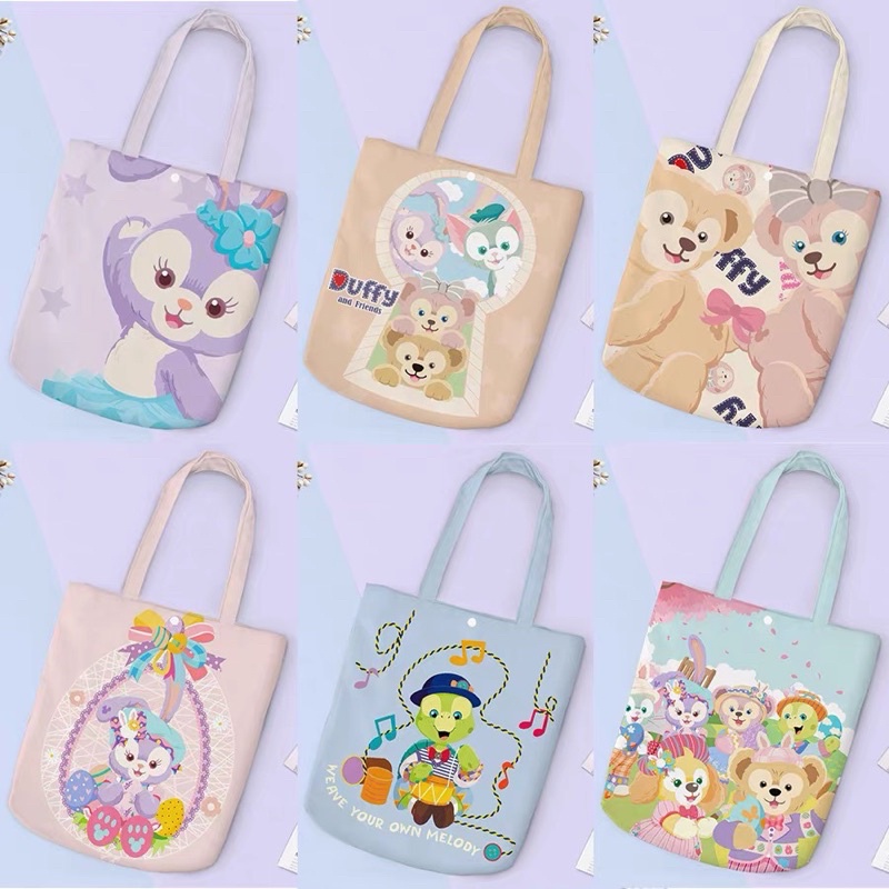 Disney Duffy Stellalou Linabell Friends Cartoon Character Customise ...