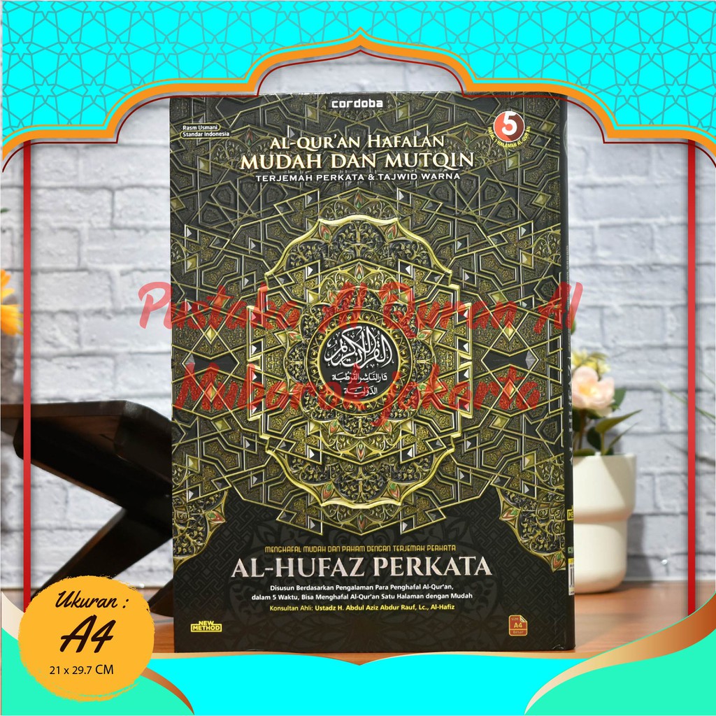 Al Quran Memorizing Easy Al Hufaz A4 Big Edition Al Quran Memorizing