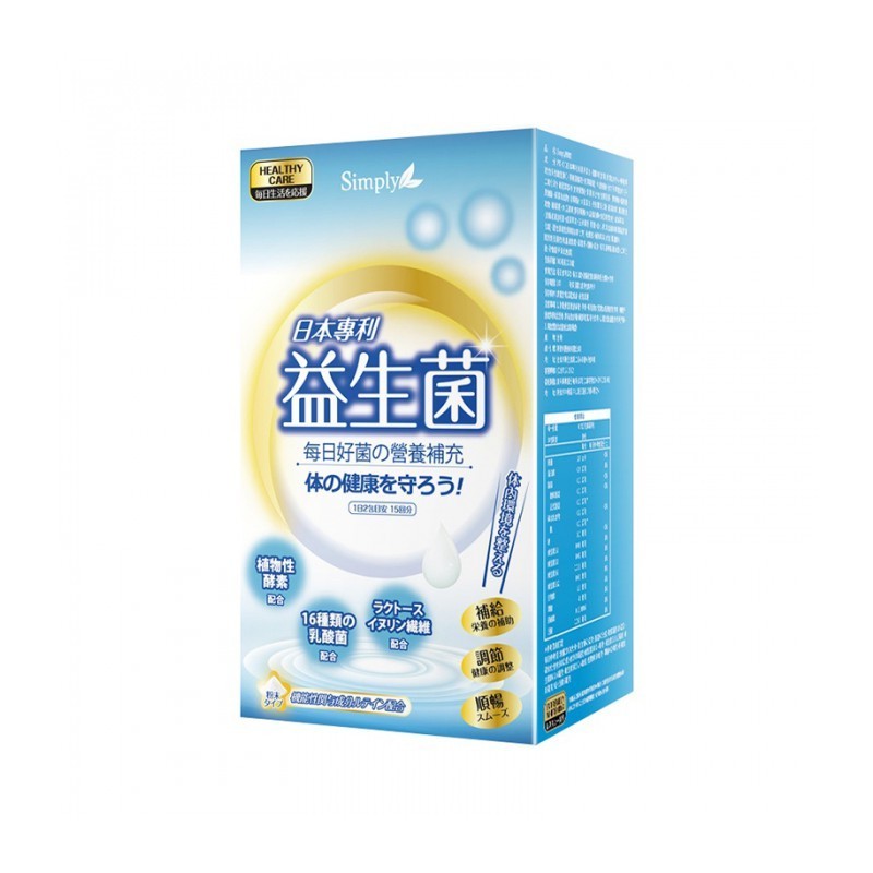Simply Japan Patented Probiotics Powder 30s/Slimming+Bowel Movement ...