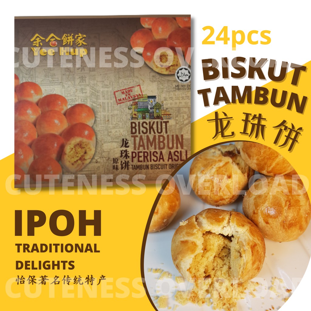 local-famous-halal-yee-hup-biskut-tambun-ipoh-biskut