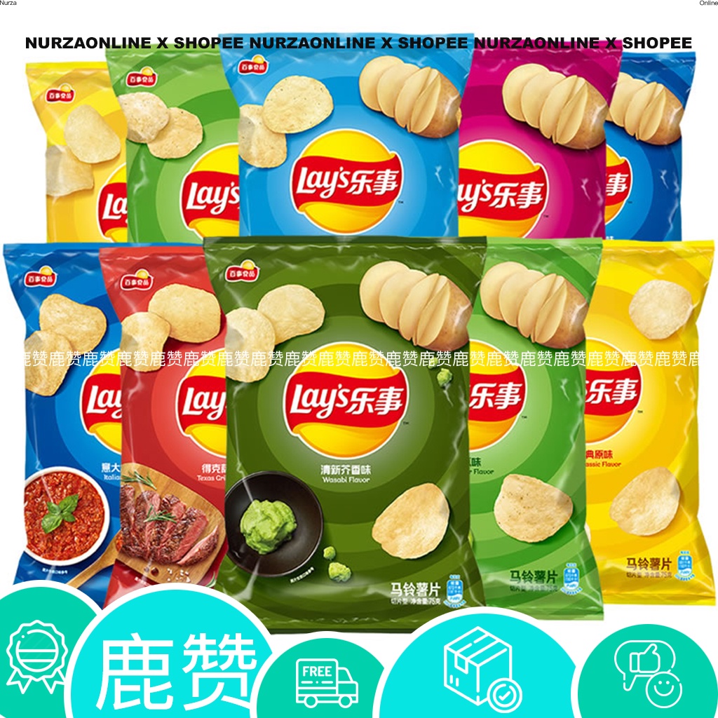 Lay Lay's Lays Potato Chips 40g/70g Chinese Lays Potato Chips Snacks ...