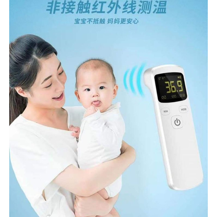 Jka007 Human Body Thermometer/JKA007Adu/ Human Body Thermometer JK