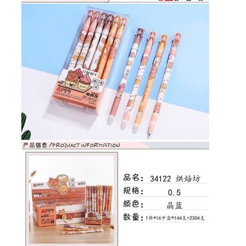 Special Prices Dozens Of Pens Can Be Erased The Latest Aodemei gel