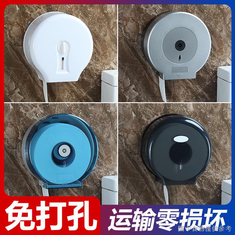 [Roll Tissue Box] [Multifunctional Round Roll Paper Roll] Perforation ...