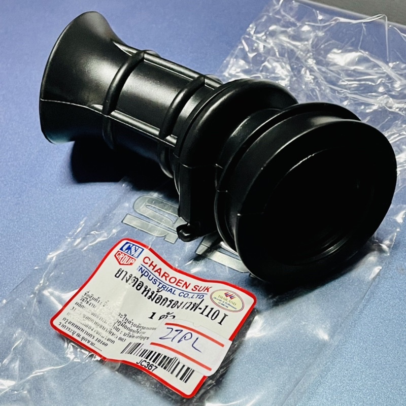 CSI Filter Rubber Connect Pot Wave 110 I-Old WAVE110i 2009-2011 (1 ...