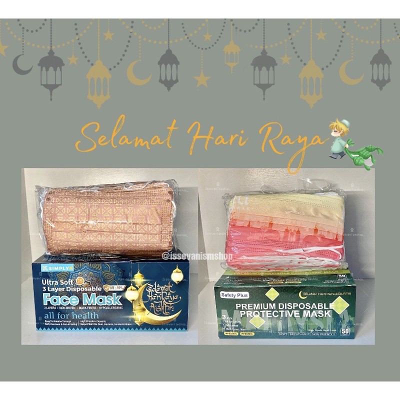 [Hari Raya Headloop] Simply K & Safety Plus Hari Raya Limited Edition