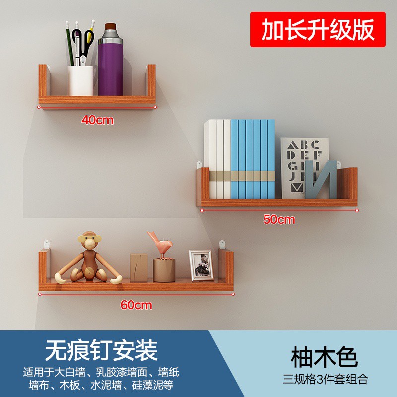 Bedroom Wall Shelf Without Drilling Study Wall Partition Bookshelf