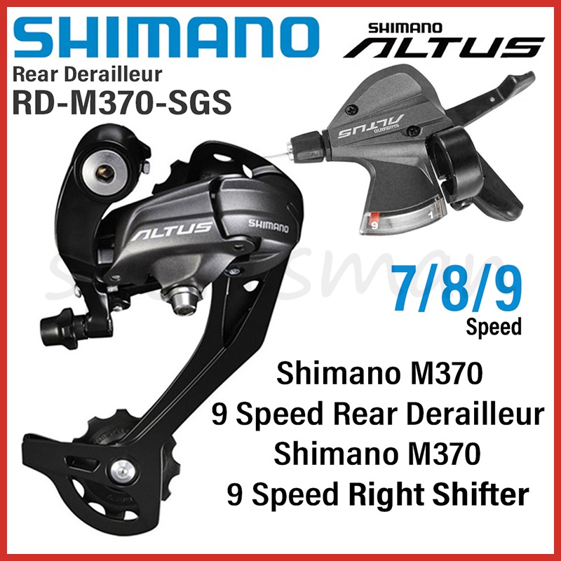 Shimano altus deals rd