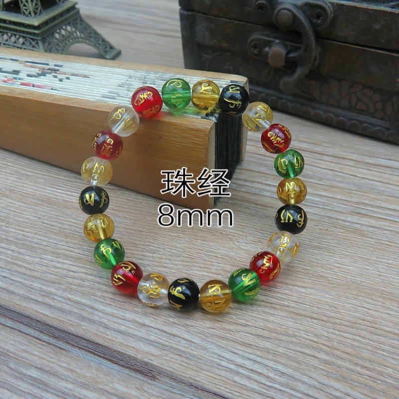 SG Seller】【雨宝林】六字真言金木水火土五行圆珠玛瑙佛珠手串