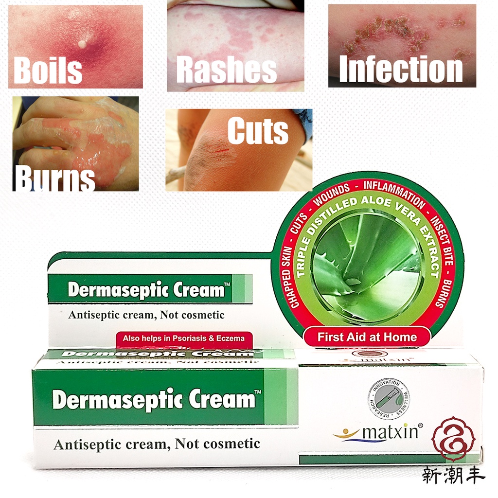 MATXIN DERMASEPTIC CREAM ANTISEPTIC (25G) | Shopee Singapore