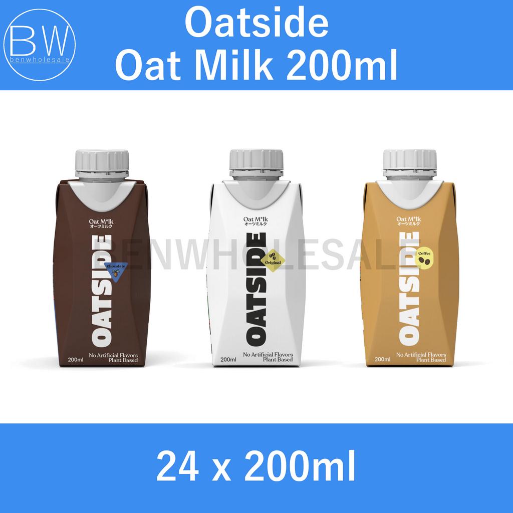 Oatside Oat Milk Pocket Packs (Barista / Chocolate / Coffee Latte) (24 ...