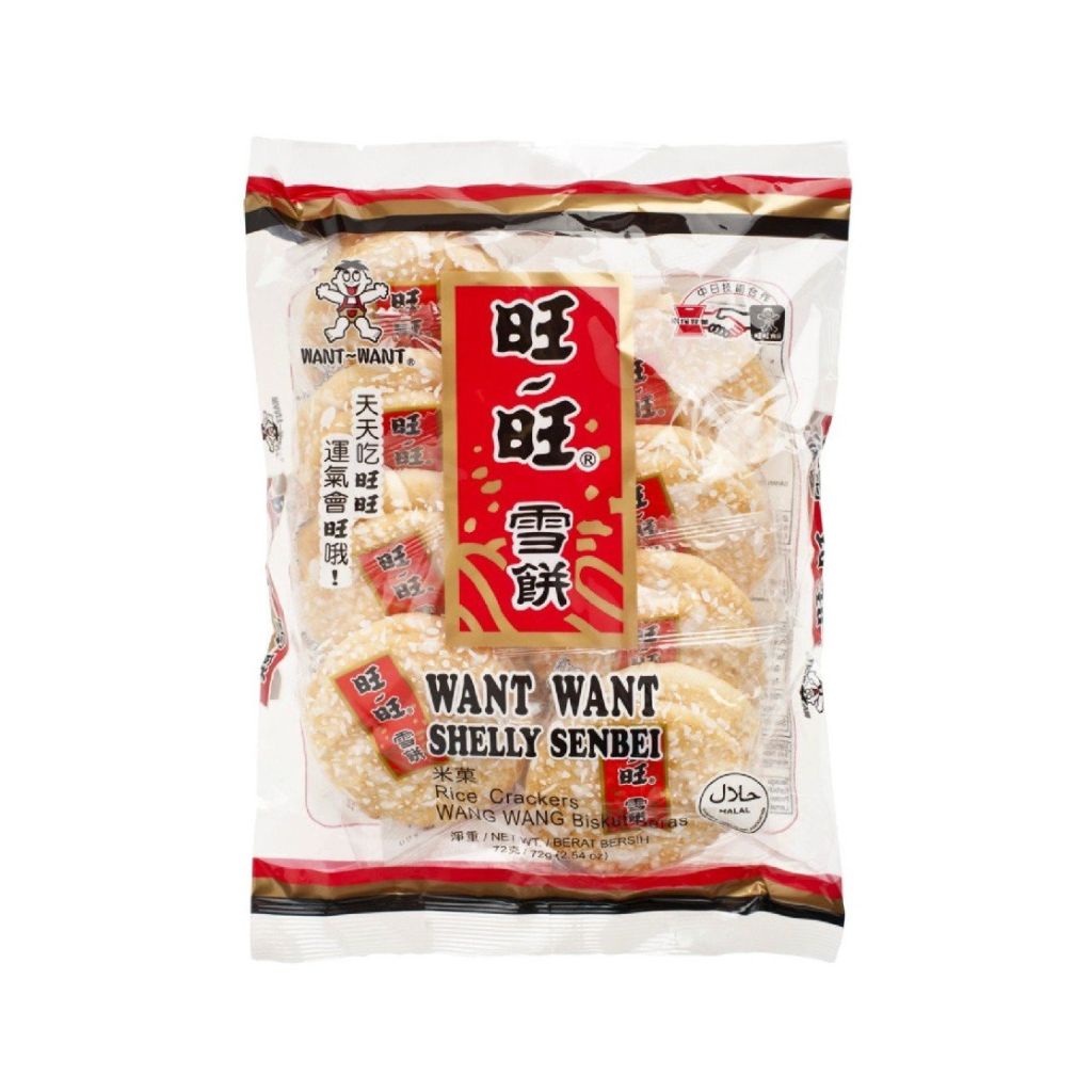 (1pack) Bin Bin Wang Wang Rice Shelly Cracker Shopee Singapore