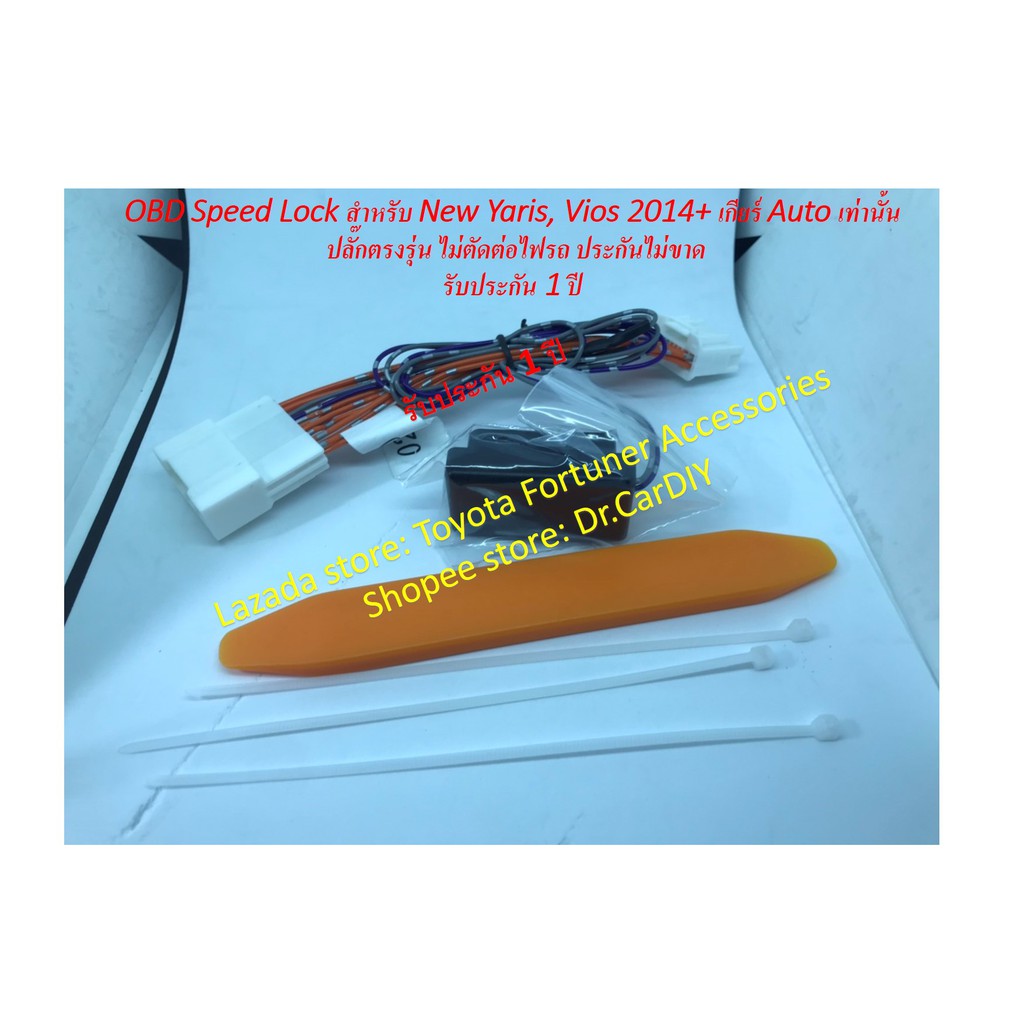 Auto LOCK OBD SPEED NEW VIOS YARIS ATIV CHR Xpander Ertiga XL7 Ciaz ...