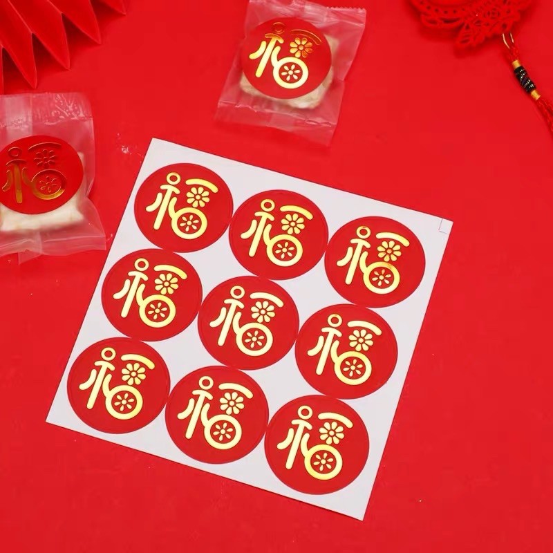 Chinese New Year Bakery Oranges Fortune Cookies Tarts Label Stickers Package