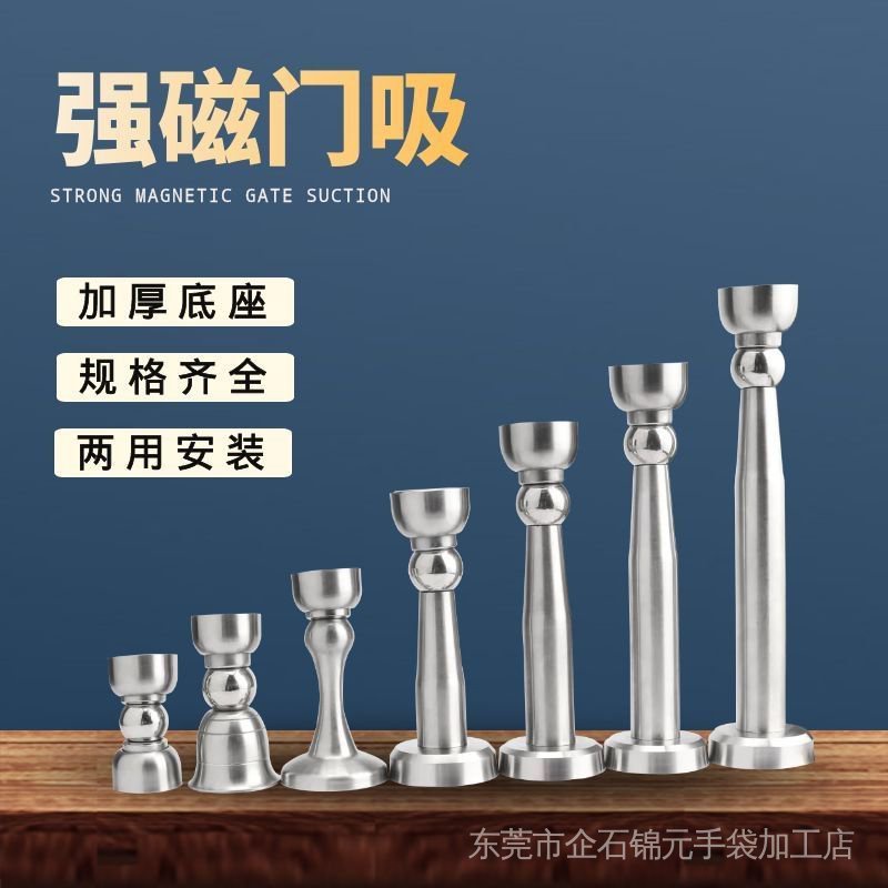 304 Stainless Steel Extended Door Stopper Wall Perforation-Free Ground ...
