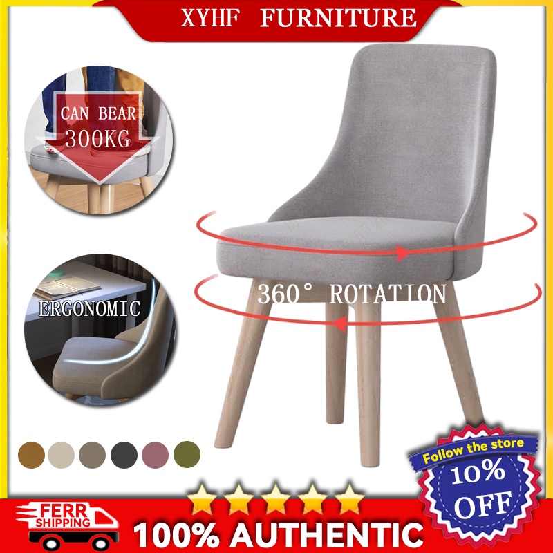 Rotating dining chair Office chair 360° computer chair Nordic study ...