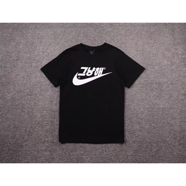 Men T-shirt Nike x peaceminusone | Shopee Singapore