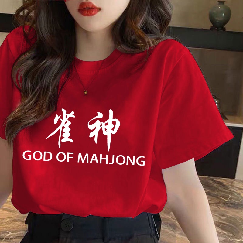 God of Mahjong Short Sleeve Red T-shirt Fashion New Year Tshirt Chinese New Year Clothing