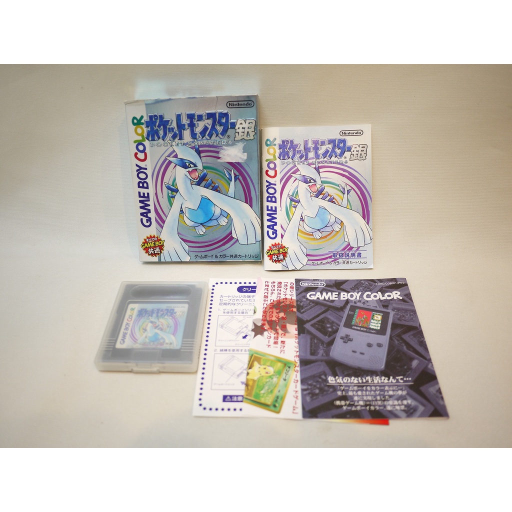 Used Game Boy Color pocket monsters silver PokemonJapanese Tested Works ...